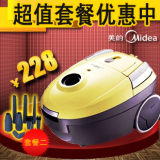 【特价套餐】美的家用小型迷你正品吸尘器 QW12T-607包邮除螨静音