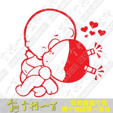 今生共舞 小屁孩喜庆贴纸 可爱卡通双喜贴 婚庆用品新房装饰喜字 今生共舞 小屁孩喜庆贴纸 可爱卡通双喜贴 婚庆用品新房装饰喜字