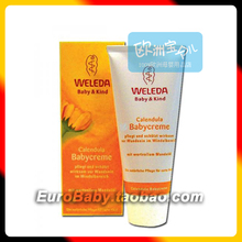 �ؼ۵¹� weleda  ά�ٵ� ��Ȼ�л���յ�� ����˪ ��ʪ���ƨ��
