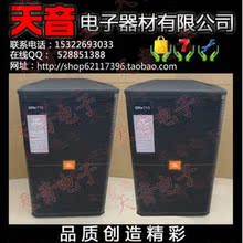 美国JBL-SRX715专业音箱 舞台全频演出 KTV音响/顶级220磁豪华版