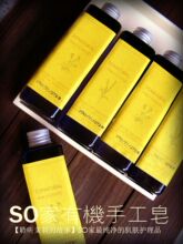 特【ＳＯ家】 法国橙花纯露 补水 收缩毛孔 亮白皮肤