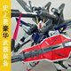 国产高高/tt高达 MG008强袭E+IWSP加装备 高达模型(水贴+支架)