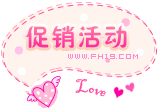 SKYPE网络电话出租 世界通 0.5元/五毛半小时 1元/一元一小时00
