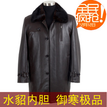海宁特价男士进口绵羊皮皮衣水貂领长款真皮尼克服 水貂内胆 脱卸
