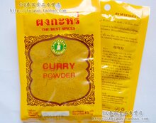 小Q泰国进口调料 特级泰式纯咖喱粉15g CURRY咖喱蟹/牛肉 附做法
