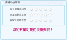 补差价，运费，赠品