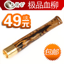 烟嘴 海柳正品厂家直销 海柳烟嘴循环双重过滤 可清洗 循环型烟嘴