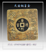 【澄心居】一方值得收藏的民国铜墨盒 编号W02