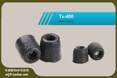 COMPLY TX400 蜡层水洗 内置滤网 顶级C套海绵套 盒装 耳帽耳套