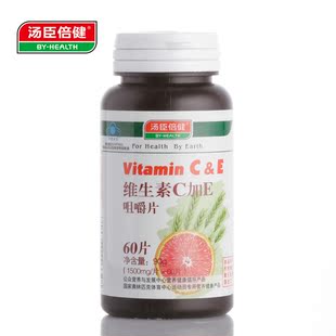 汤臣倍健维生素C加E咀嚼片 60片【买1就送超值特价】 商城正品
