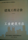 taobao english 14282605886