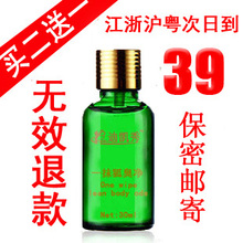 ��2��1��ҩ��������Ʒ ȥ����Ҹ���ų����� ȥ��������һ�뾻ζˮ