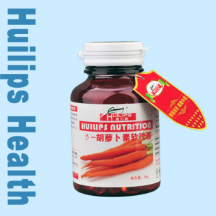  美国高端品质→惠力普β-胡萝卜素软胶囊 提高视力 防辐射