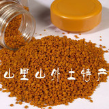 长白山特产蜂花粉 茶花粉 <span class=H>美容护肤</span> 美白养颜 230g
