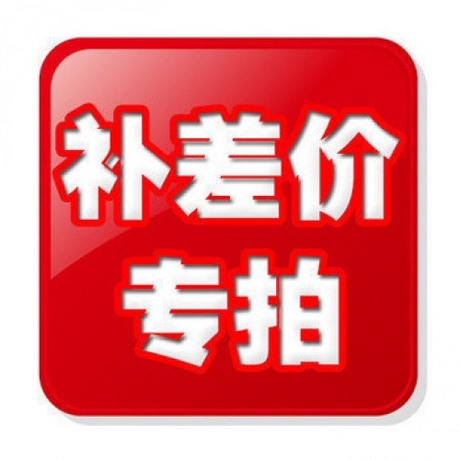 差价补加在类目 商业/办公家具, 超市家具, 平板手推车/工具车中 - 来自Buy2taobao.com提供专业的淘宝代购服务