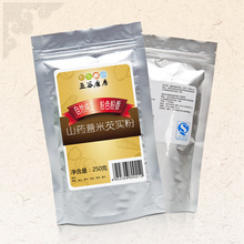 五谷磨房【山药薏米芡实粥粉500g】薏仁粉天然粉粉 代餐粉