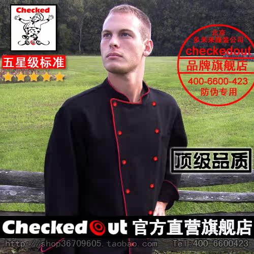 顶级品质！810116中西餐厅厨房厨师长衣服厨师服装黑色长袖工作服