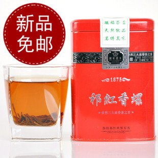  【买1罐送1罐】新茶 祁门红茶 特级祁红香螺 纯手工茶叶 包邮