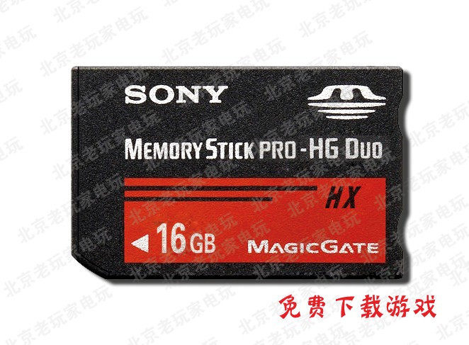 PSP16G记忆棒 psp16g高速记忆棒 16G内存卡 装满游戏