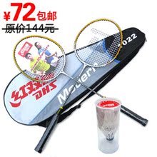 5�۰��� DHS��˫ϲ 1022��ͥ��װ��ë���� ��Ʒ�ؼ�2֧װ ��3����