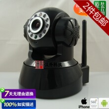 IP����ͷ ������������� �ֻ����� IPCAM ��������ͷ ��������