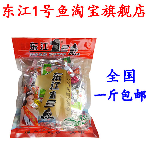 【天天特价】东江1号鱼 湖南特产 正宗东江湖鱼东江鱼 手撕鱼包邮