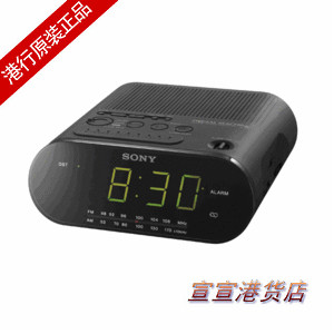 现货 港行正品 索尼/SONY ICF-C218 闹钟 钟控收音机