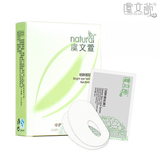 虞文萱正品 眼膜贴周装 眼部保湿补水 去黑眼圈眼袋去细纹精华液