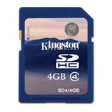 特价！金士顿 SD/SDHC 4G 相机内存卡 class4 存储卡 正品联保