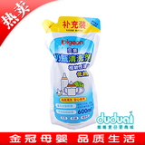 taobao english 3011361986