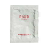 taobao english 17374132088