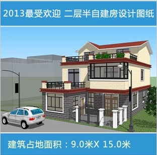 二层半新农村自建房屋设计图纸 二层别墅设计图纸 经典CAD图纸
