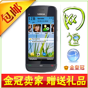 包邮 Nokia/诺基亚 C5-03 C503 港版现货 可升V20 安装软件