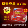 香港正品黑寡妇煞星达克罗宁延时软膏早泄克星男用延时成人用品男
