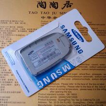 5�ʹ� ��Ʒר���ɿͷ����� ����SGH-D488���D480ԭװ�ֻ����