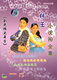 正版 转王小沈阳(3VCD)