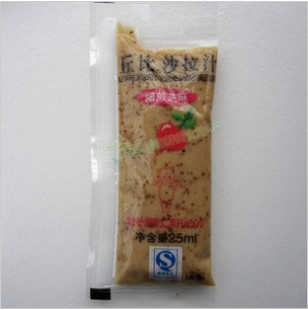  庆皇冠！寿司材料 丘比焙煎芝麻沙拉汁 寿司料理 日式风味