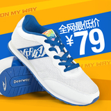 Deerway/ 德尔惠 情侣款 夏季运动鞋 休闲鞋 男鞋女鞋 原价159