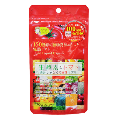标题优化:日本代购生酵素+番茄红素150种蔬菜水果瘦身排毒美容养颜保税区发