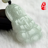 碧玉尊 超值！老坑种保平安翡翠玉观音吊坠男款 a货玉器带证书