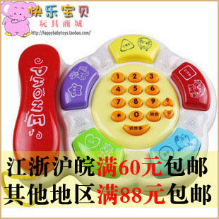 儿童音乐电话机/正品博尔乐5033/多功能婴儿益智 玩具电话早教机