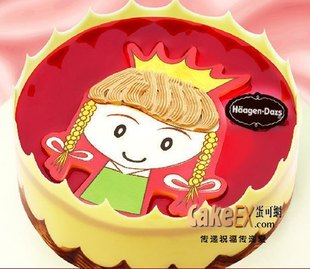  大连哈根达斯热卖生日蛋糕专人外送上门|小公主 香草+草莓 冰淇淋