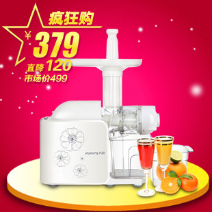 新品 Joyoung/九阳 JYZ-E6榨汁机 出汁率高 倍多汁 正品特价