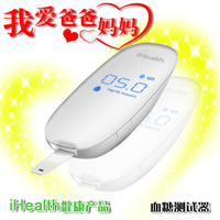 苹果IOS 喜马拉雅FM 18喜币点秒充值 听书电台