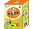 新春特价 果蔬高钙 儿童装