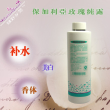 正品皇冠推荐 保加利亚玫瑰纯露500ML 特价35元 2瓶包快递