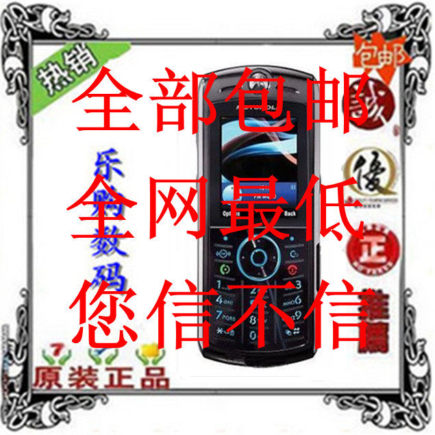 包邮  <span class=H>L7</span>/<span class=H>L7</span>1/<span class=H>L7</span>2 Motorola/<span class=H>摩托罗拉</span> WX260 大甩卖中 一年保修