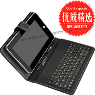  7寸8寸9.7寸10寸平板电脑键盘皮套 台电昂达原道包通用保护套配件