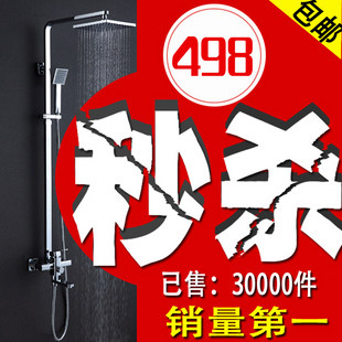 【丹诗各尔卫浴】淋浴 花洒套装 全铜 水龙头洁具2012升级版DS027