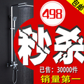 【丹诗各尔卫浴】淋浴 花洒套装 全铜 水龙头洁具2012升级版DS027